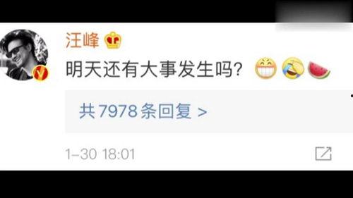 娱乐头条吃瓜在哪里看 第3张 娱乐头条吃瓜在哪里看 第3张