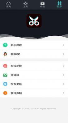 网红吃瓜网址app,一网打尽娱乐圈最新动态  第2张