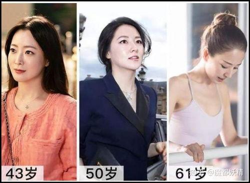 网红女明星吃瓜视频